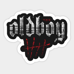 Oldboy Sticker